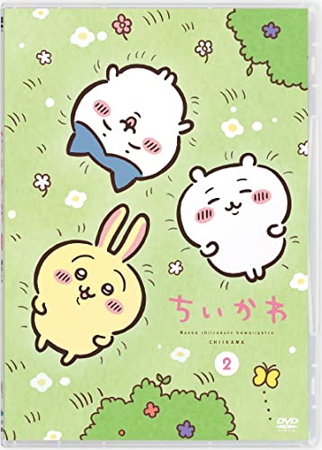 【DVD/新品】 ちいかわ 通常版 2 DVD 佐賀.のサムネイル