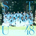 y񐶎YETt/\z ^Cg Type B Blu-rayt CD STU48