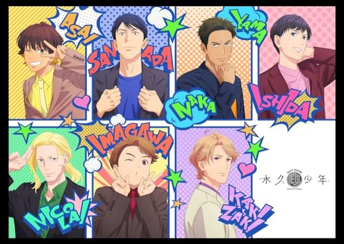 【オリ特付】【Blu-ray】【新品】 永久少年 Eternal Boys NEXT STAGE Blu-ray 佐賀