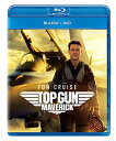 【Blu-ray】【新品】 トップガン マーヴェリック Blu-ray+DVD トム・クルーズ 佐賀