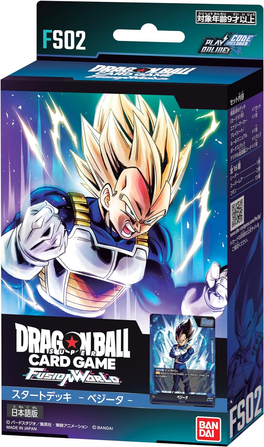 楽天市場】ドラゴンボールカードゲームの通販 楽天市場】ドラゴンボールカードゲームの通販