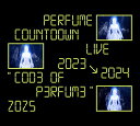 【商品概要】 昨年2023/12/30、31の2日間、神奈川県のぴあアリーナMMにて開催された「Perfume Countdown Live 2023→2024 “COD3 OF P3RFUM3” ZOZ5」をBlu-rayとDVDでリリースすることが決定！このライブは、2018年以来約5年ぶりとなったカウントダウンライブで、2023年6月に開催したロンドン単独公演をアップデートした演出となっている。本編はライブそのまま17曲を収録。初回限定盤には、52ページのブックレットと特典ディスクが付随。特典ディスク内容は後日発表。 【封入特典】 グッズ:フォトブックレット(52P) 【外付特典】 特典終了 【注意事項】 発売日が異なる商品と同時に購入いただいた場合、発売日が一番遅い商品にあわせての一括発送となります。ご注文後の分割発送はお受けできません。