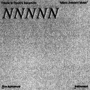 【新品】 Tribute to Ryuichi Sakamoto ”Micro Ambient Music” vol. 1 完全生産限定アナログ盤 佐賀