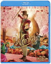 【Blu-ray】【新品】 ウォンカとチョコレート工場のはじまり 通常版 Blu-ray+DVD ティモシー・シャラメ 佐賀