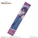 【新品】 学園アイドルマスター 公式マフラータオル 有村麻央 B 佐賀
