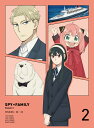 【Blu-ray】【新品】 SPY×FAMILY Season 2 Vol.2 初回生産限定版 Blu-ray 佐賀