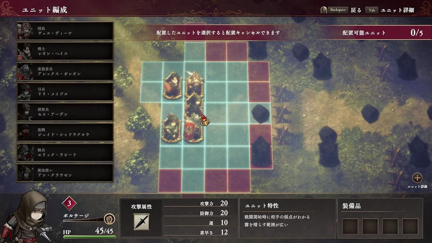 【パッケージ版】【新品】 霧の戦場のヴェルディーナ: C.A.R.D.S. RPG Nintendo Switch 佐賀