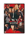 【DVD】【新品】 東京リベンジャーズ2 血のハロウィン編 -運命- スタンダード・エディション DVD 佐賀