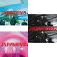 【3形態Blu-ray付セット/新品】 JAPANEWS (初回盤A+初回盤B+通常盤) CD NEWS アルバム 佐賀. 14,190円