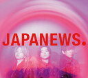 【新品】 JAPANEWS 初回盤B DVD付 CD NEWS アルバム 佐賀