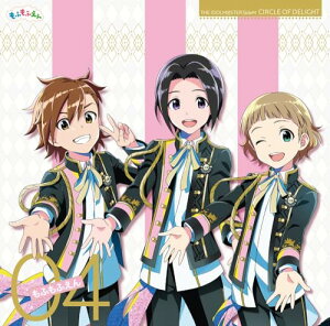 【新品】 THE IDOLM@STER SideM CIRCLE OF DELIGHT 04 もふもふえん CD 佐賀