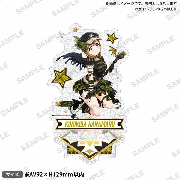 【新品】 ラブライブ!スクールアイドルフェスティバル きらりんアクリルスタンド Aqours パンクロックver. 国木田花丸 佐賀のサムネイル
