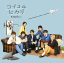 【新品】 コイスルヒカリ 初回限定盤2 DVD付 CD なにわ男子 シングル 佐賀/(2)