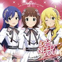 【新品】 アイドルマスターシリーズ 21周年記念曲 「アイ NEED YOU(FOR WONDERFUL STORY)」【765PRO ALLSTARS盤】 CD THE IDOLM@STER BRILLIANT STARS 佐賀(2)