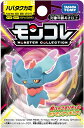 【新品】 モンコレ パラドックスポケモン ハバタクカミ 佐賀(3)