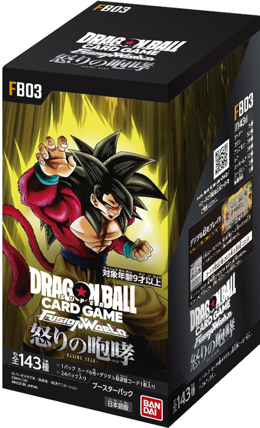 楽天市場】ドラゴンボールフュージョンワールド box 楽天市場】ドラゴンボールフュージョンワールド box