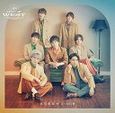【新品】 喜努愛楽/でっかい愛 初回盤B CD ジャニーズWEST 佐賀
