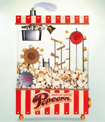 【Blu-ray】【新品】 ARASHI LIVE TOUR Popcorn Blu-ray 嵐 コンサート ライブ 佐賀