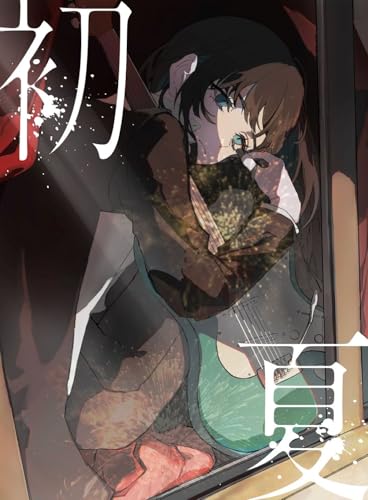 【新品】 初夏/桜日和とタイムマシン with 初音ミク(初回限定盤) CD Ado 佐賀/