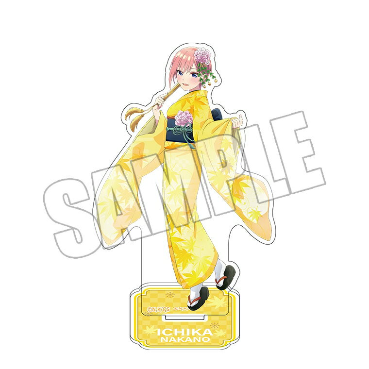 【新品】 TVスペシャルアニメ「五等分の花嫁∽」-5年間の思い出- アクリルスタンド KIMONO Girl 一花 佐賀