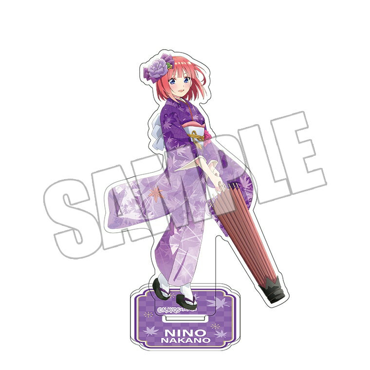 【新品】 TVスペシャルアニメ「五等分の花嫁∽」-5年間の思い出- アクリルスタンド KIMONO Girl 二乃 佐賀