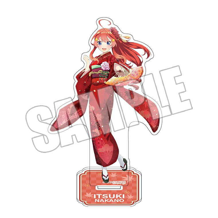 【新品】 TVスペシャルアニメ「五等分の花嫁∽」-5年間の思い出- アクリルスタンド KIMONO Girl 五月 佐賀