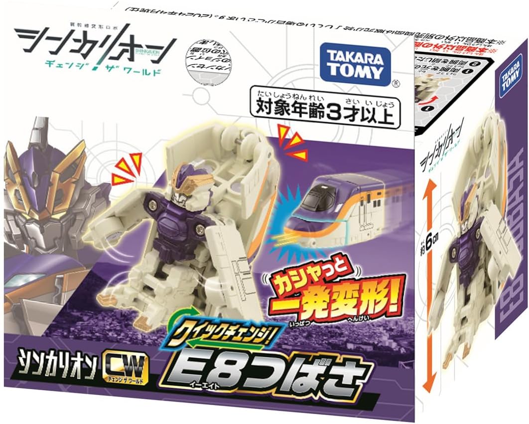 ֤ ŷԾŹ㤨֡ڿʡ ѷ 󥫥ꥪCW å! E8ĤФ פβǤʤ890ߤˤʤޤ