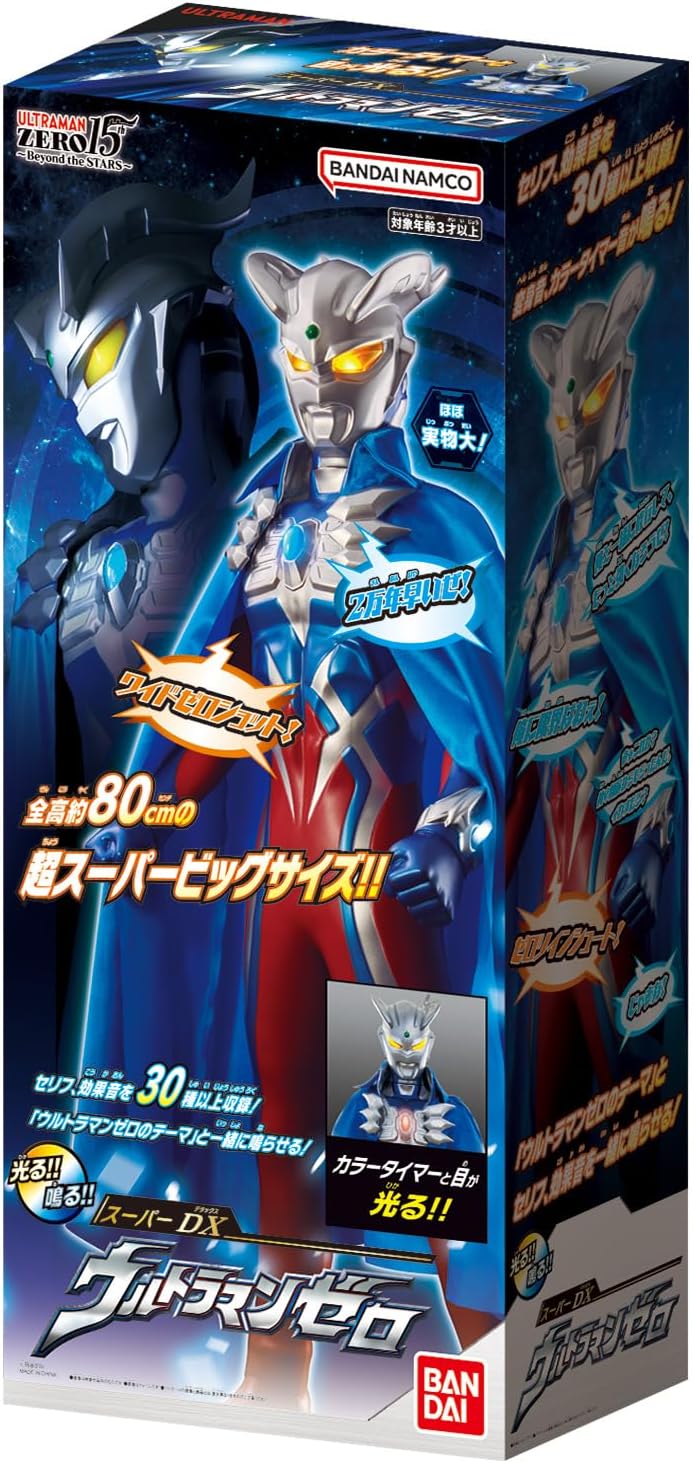 楽天市場】ウルトラマンゼロ dxの通販 楽天市場】ウルトラマンゼロ dxの通販