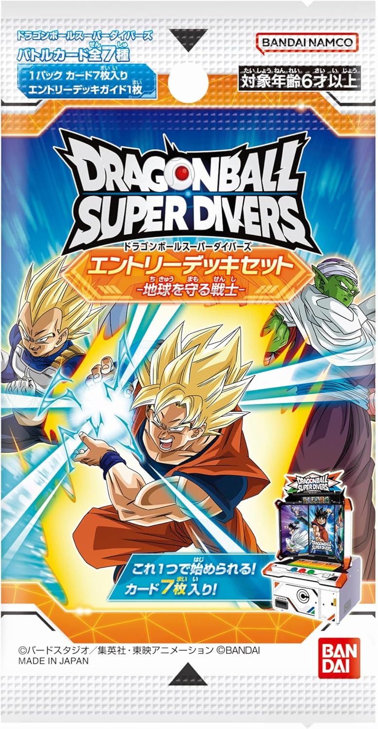 楽天市場】ドラゴンボールヒーローズ 超絶デッキセットの通販 楽天市場】ドラゴンボールヒーローズ 超絶デッキセットの通販