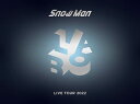 【Blu-ray】【新品】 Snow Man LIVE TOUR 2022 Labo. 初回盤 Blu-ray Snow Man コンサート ライブ 佐賀