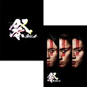 【2形態Blu-rayセット/新品】 祭 GALA (初回盤+通常盤) 佐賀/