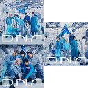 【3形態Blu-ray付セット】【新品】 D.N.A (初回盤A+初回盤B+通常盤) CD Aぇ! group アルバム 佐賀