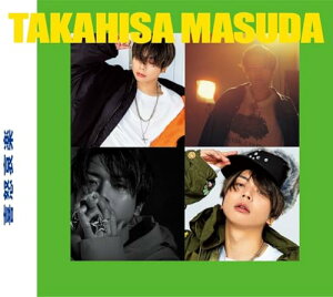 【新品】 喜怒哀楽 初回盤B DVD付 CD 増田貴久 アルバム 佐賀/