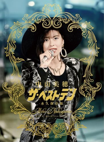 楽天市場】Miho Nakayama COMPLETE DVD BOX(CD・DVD)の通販 楽天市場】Miho Nakayama COMPLETE DVD BOX(CD・DVD)の通販