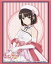 【新品】 ブシロードスリーブコレクション ハイグレード Vol.3268 冴えない彼女の育てかたFine 加藤恵 Part.3 倉庫 979円