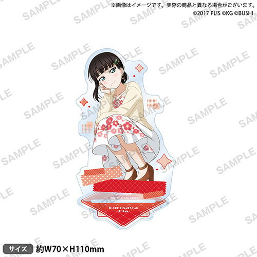 【新品】 ラブライブ!スクールアイドルフェスティバル アクリルスタンド Aqours ファンシーver. 黒澤ダイヤ 倉庫