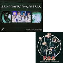 【オリビル加盟店】【Blu-ray】【2形態セット】 A.B.C-Z Concert Tour 2024 F.O.R(初回限定盤+通常盤) ライブ コンサート ...