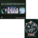 【オリビル加盟店】【DVD】【2形態セット】 A.B.C-Z Concert Tour 2024 F.O.R(初回限定盤+通常盤) ライブ コンサート 佐賀