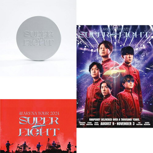 【新品】 【3形態DVDセット】 超ARENA TOUR 2024 SUPER EIGHT (完(CAN)全生産限定盤+初回限定盤+通常盤) DVD ライブ コ...