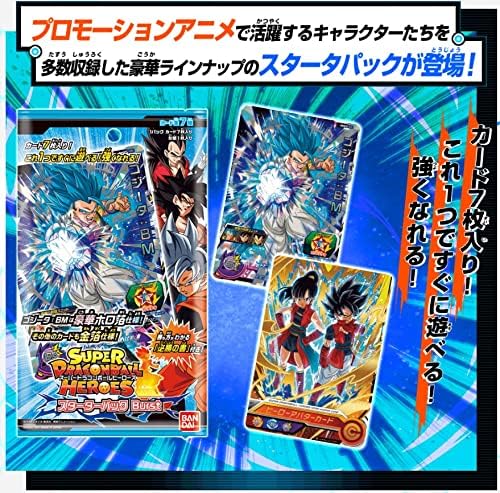 楽天市場】ヒーローズ ブースター パックの通販 楽天市場】ヒーローズ ブースター パックの通販