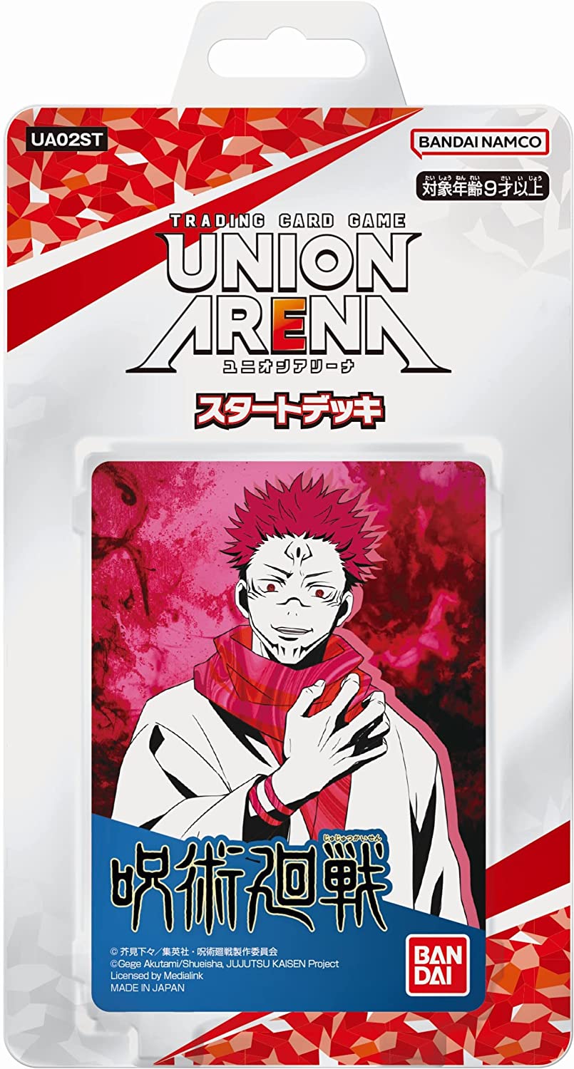 楽天市場】UNION ARENA 呪術廻戦 ブースターパックの通販 楽天市場】UNION ARENA 呪術廻戦 ブースターパックの通販