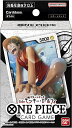 【新品】 ONE PIECE カードゲーム スタートデッキ Side モンキー・D・ルフィ ST-08 倉庫
