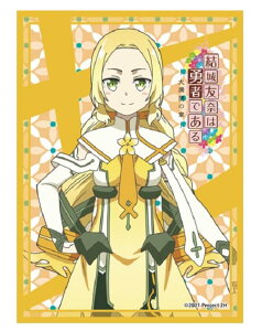 【新品】 きゃらスリーブコレクション マットシリーズ 結城友奈は勇者である -大満開の章- 犬吠埼風 No.MT1289 倉庫