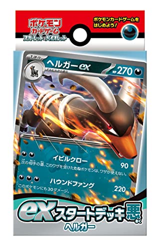 楽天市場】スタートデッキ exの通販 楽天市場】スタートデッキ exの通販