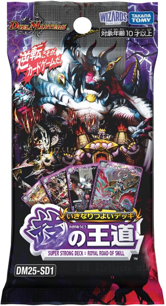 楽天市場】デュエル マスターズtcgの通販 楽天市場】デュエル マスターズtcgの通販