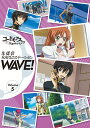 【新品】 コードギアス 反逆のルルーシュ 生徒会RADIOステーション WAVE ! Volume.5 CD 倉庫