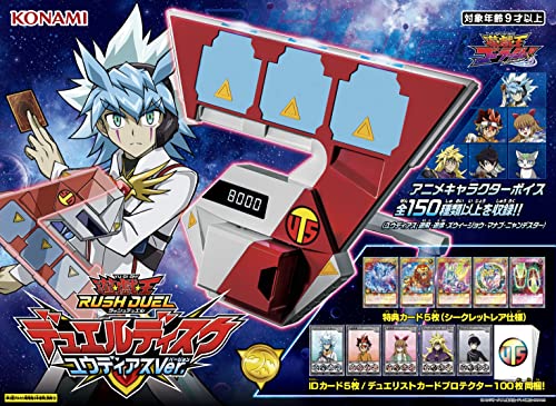 楽天市場】遊戯王 5d's ocg デュエルディスク 遊星ver.の通販 楽天市場】遊戯王 5d's ocg デュエルディスク 遊星ver.の通販