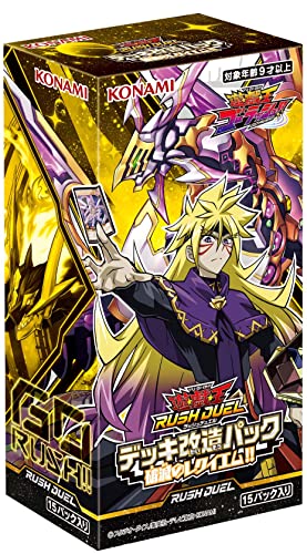 楽天市場】遊戯王ラッシュデュエルboxの通販 楽天市場】遊戯王ラッシュデュエルboxの通販