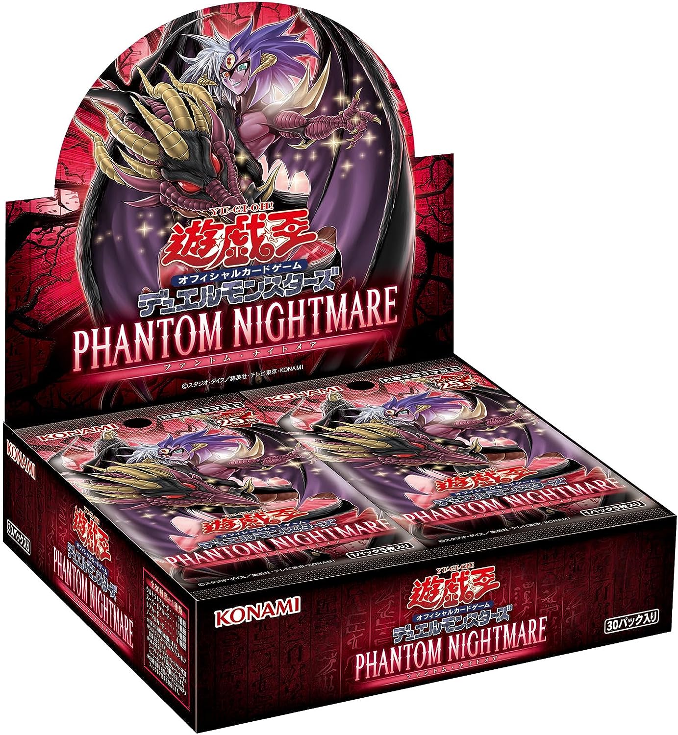 楽天市場】遊戯王 未開封 box(コレクション|ホビー)の通販 楽天市場】遊戯王 未開封 box(コレクション|ホビー)の通販