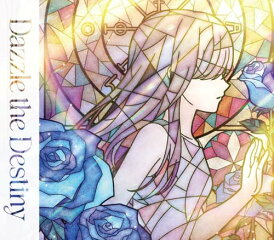 【オリ特付】【同時購入特典対象】【初回生産分】【予約】 Dazzle the Destiny【Blu-ray付生産限定盤】 CD Roselia 16th Single